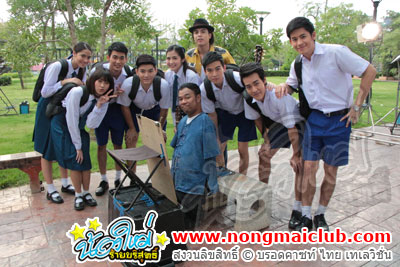 เพื่อนกันล้อมันดี