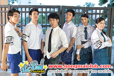 อาสานักเรียนยอดเยี่ยม