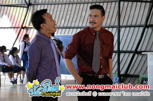 "แก๊งน้องใหม่ฯ" ถูกตราหน้าขี้โกง