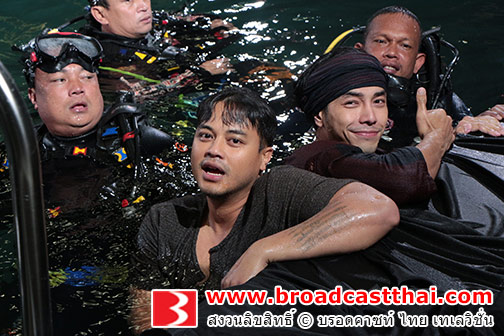  "อาร์ต-เต้-เต้ย" สุดอึด เข้าฉากใต้น้ำ
