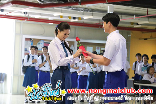 วาเลนไทน์วายวุ่น