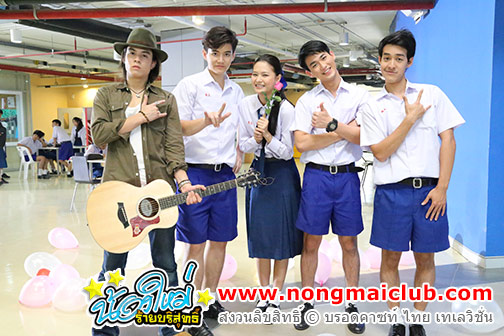 วาเลนไทน์วายวุ่น