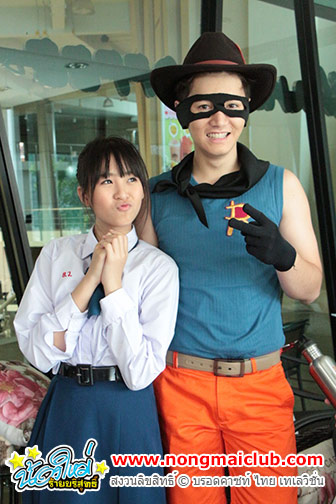 รีไซเคิลแมน