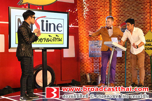 "อลิน วี" ปะทะ "บีม ปภังกร" ดวลไหวพริบภาษาอังกฤษใน "Wow English" 