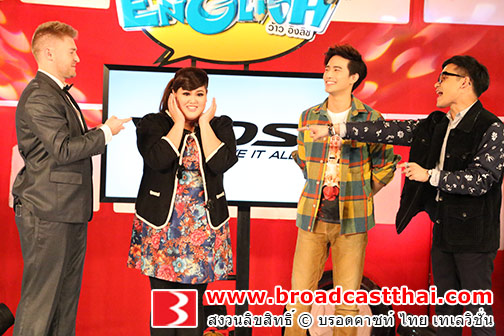 "เป๊ป เขมิกา-บี้ ธรรศภาคย์" ท้าดวลสปีคอิงลิชใน "Wow English" 