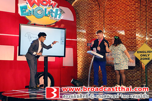 "ปุ้ย" ปะทะ Speak English "ไฮด์" ใน "Wow English"