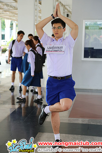 คนผิดจับคนผิด