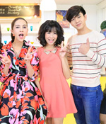 รักคือทำให้มั่นใจ