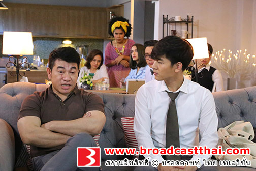 รักคือแรงเสียดทาน