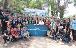 กฟผ. ชวนเยาวชนร่วมสร้างกิจกรรมจิตอาสา 