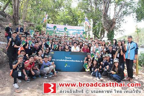 กฟผ. ชวนเยาวชนร่วมสร้างกิจกรรมจิตอาสา 