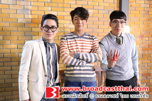 รักคือการร่วมทาง