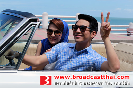 "โป๊ป" ควง "โบวี่" สวีทหวานริมทะเล