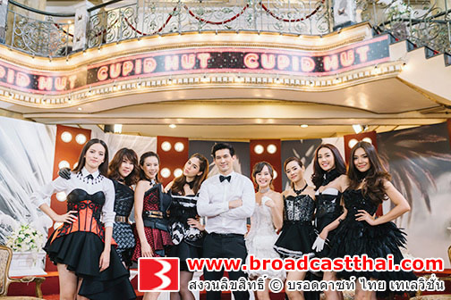 เสิร์ฟรักกันให้สนั่นเมือง!!!! บรอดคาซท์ฯ ส่ง ซีรีส์ "The Cupids บริษัทรักอุตลุด" พร้อม 8 คู่นักแสดงตัวท็อปของวงการ มากระชากเรตติ้ง!!!