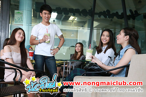 เพื่อนเก่า