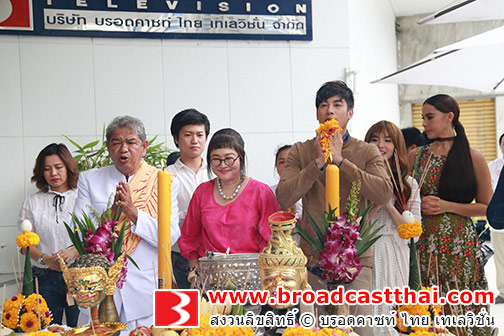 "หน่อง-อรุโณชา" นำทีม "มาช่าเคนมายด์" บวงสรวง ROCK LETTER คำรักจากก้อนหิน โปรเจกต์ฉลองความสัมพันธ์ 130 ปี ไทย-ญี่ปุ่น