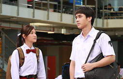 สถานะแฟน