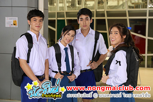 อนาคตในฝัน