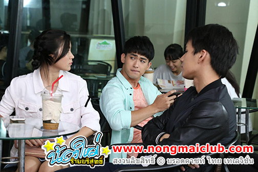 อนาคตในฝัน 2