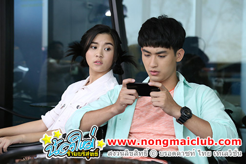 อนาคตในฝัน 2