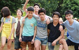 หมู่บ้านร่วมใจไม่ร่วมมือ