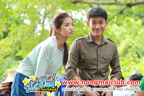 หมู่บ้านร่วมใจไม่ร่วมมือ