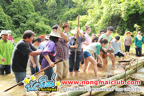 หมู่บ้านร่วมใจไม่ร่วมมือ