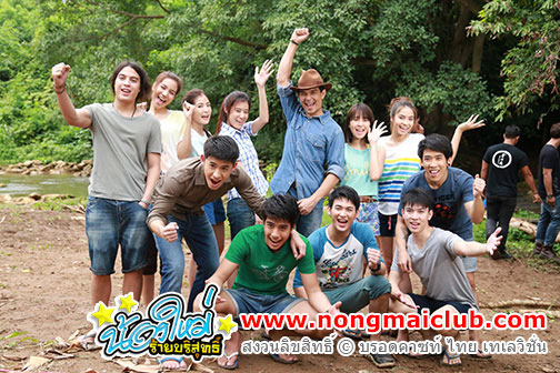 หมู่บ้านร่วมใจไม่ร่วมมือ