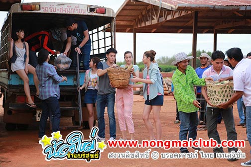 สามัคคีคือความสำเร็จ