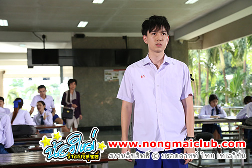 "เดือน-เสก" ส่งอารมณ์ช่วย "จิมมี่" เจาะปมปัญหาครอบครัวของวัยรุ่น ใน "น้องใหม่ร้ายบริสุทธิ์" ตอน "รักไม่เหมือนเดิม" ทางช่อง 3