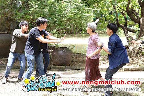 รัก = ความเข้าใจ