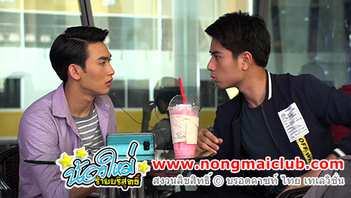 ความลับคับอก