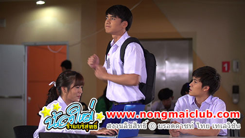 ความลับคับอก