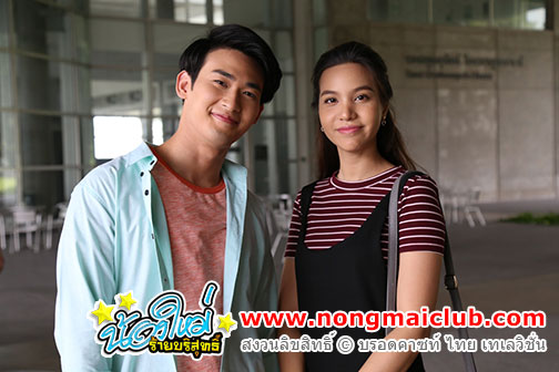 ผิดไปแล้ว