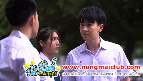 ร้ายได้แม่