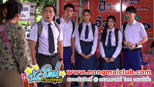 ร้ายได้แม่