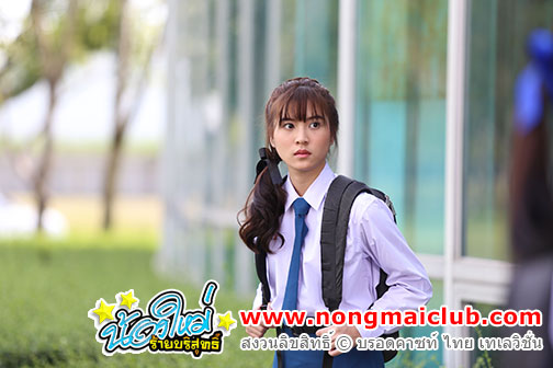 อยากเป็นคนสำคัญ