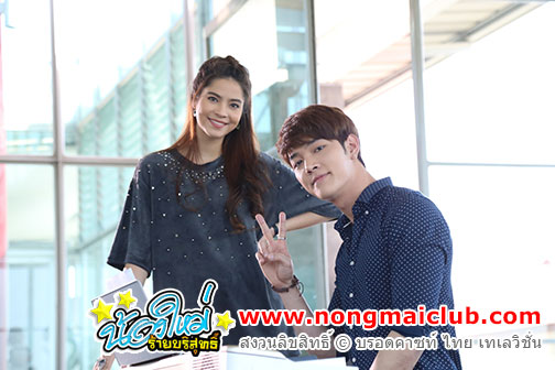 I AM YOU สู้เพื่อฝัน 1