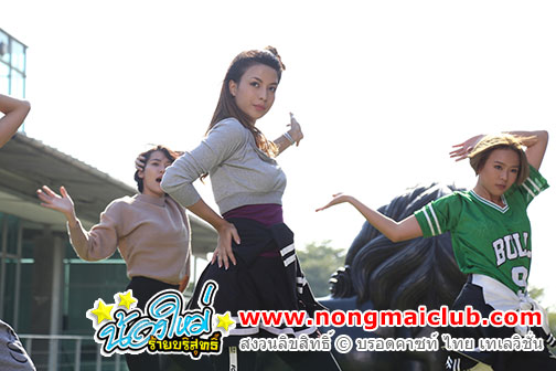 I AM YOU สู้เพื่อฝัน 1