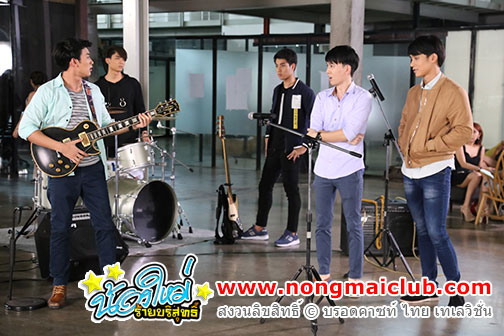 I AM YOU สู้เพื่อฝัน 1