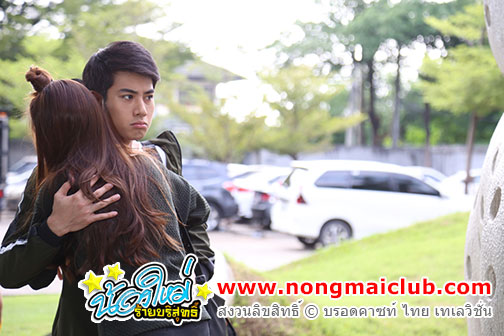 I AM YOU สู้เพื่อฝัน 2