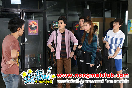 I AM YOU สู้เพื่อฝัน 13