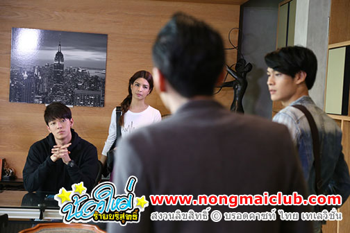 I AM YOU สู้เพื่อฝัน 14