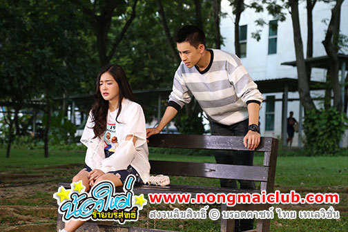 ภูผารีเทิร์น 2