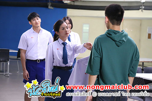 ภูผารีเทิร์น 3