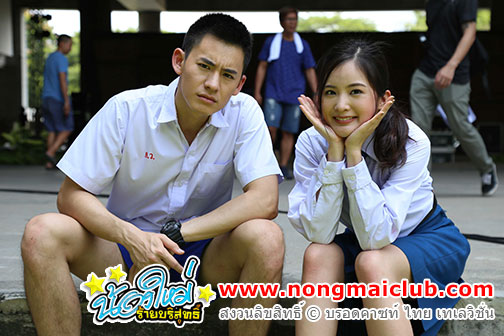 ภูผารีเทิร์น 3
