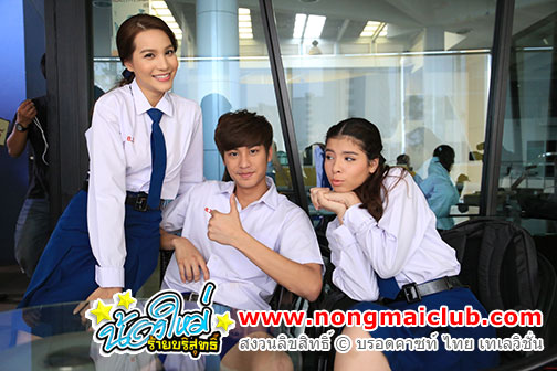 ตอบรับ ... รัก-ไม่รัก (RERUN)