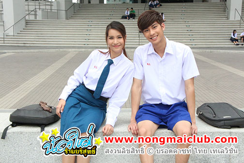 ลูกผู้ชายตัวจริง (Rerun)