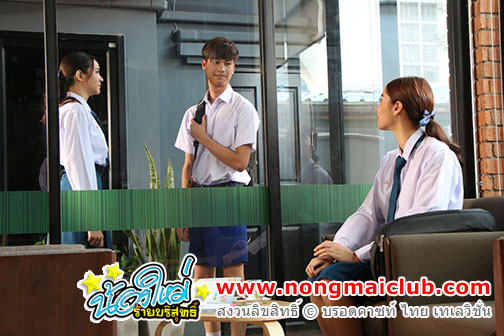 ลูกผู้ชายตัวจริง (Rerun)