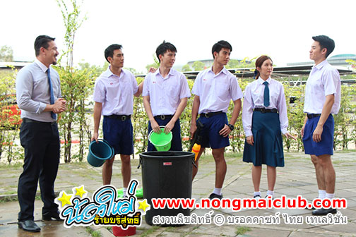 ภัยแล้งน้ำใจ (RERUN)